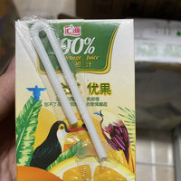 果汁中的常青树