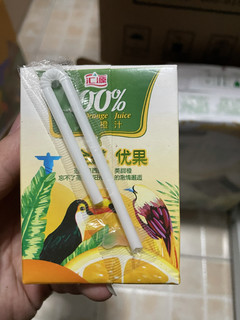 果汁中的常青树