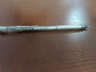 超好用的笔