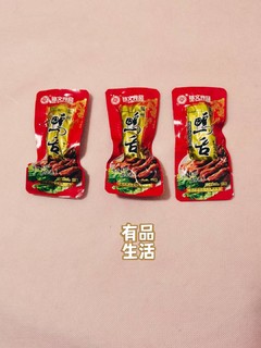 压力大的时候来口鸭舌吧，一小口大满足！