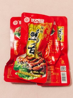 压力大的时候来口鸭舌吧，一小口大满足！