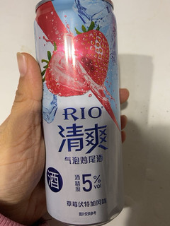 我的解压好物，Rio气泡鸡尾酒，微醺刚好