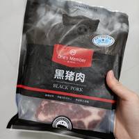 最值得买的黑猪肉，17.9元整切