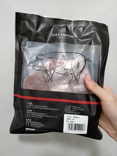 最值得买的黑猪肉，17.9元整切