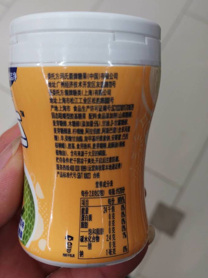 益达口香糖清新口味之最爱