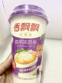 有小哥哥代言的奶茶喝起来香不香？