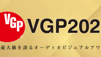 国货当自强Ver4.0！新鲜出炉的VGP2022中值得买的国货HIFI产品（上篇）