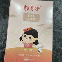 小时候的味道，难忘的时光！