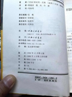 这本书肯定得看➡️学习的革命