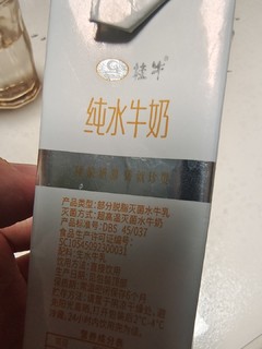 奶味香浓，回味悠长-桂牛纯水牛奶实测