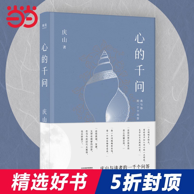 《女心理师》热播你看了吗？10本书让你人间清醒搞钱上瘾