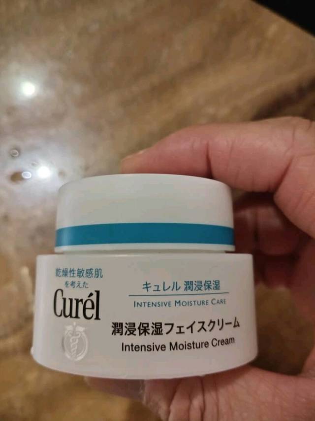 珂润 Curel 润浸补水保湿面霜