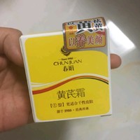 面霜真不是越贵就越好！试试经典老国货