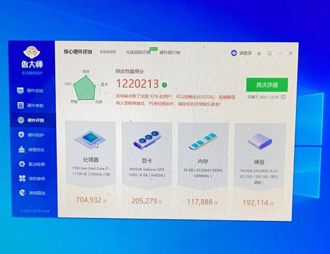 电竞游戏解说视频完整微博营销冲锋衣案例中乔体育促销策略有哪些科学健身核心信息十条