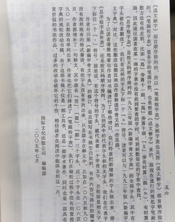 甲骨文，可能很多人都不会看吧？