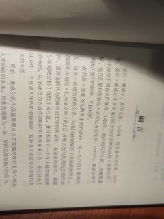 超值的传奇图书