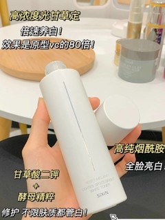 国货实力水乳，拯救黄黑脸油皮