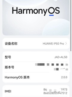 只支持4G网络的P50Pro值得购买吗？