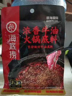 暴爽的火锅底料真的值