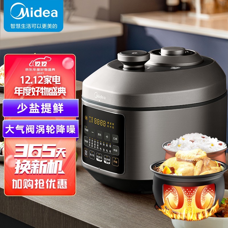 既然电压力锅有这么多功能，为什么还有人去买电饭煲?