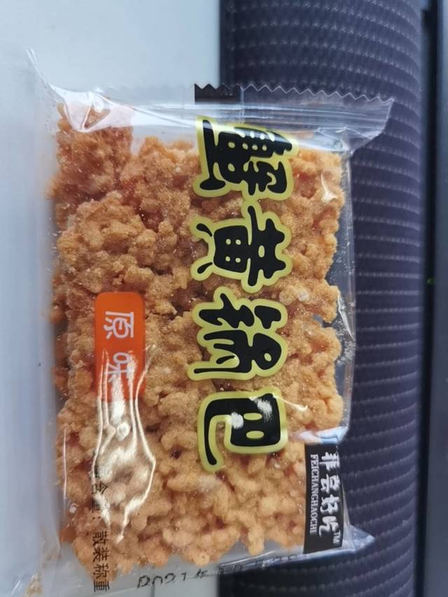 好吃的锅巴