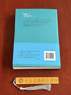 这本鲁迅文学奖获奖作品一定不要错过！