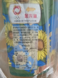 葵花籽油吃出健康