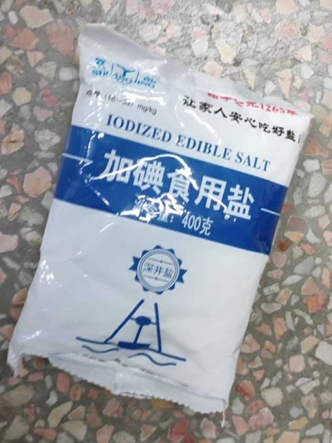 shuangjing双晶加碘食用盐 400g 063.