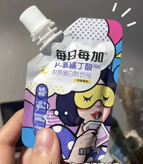 变美好物分享💁‍♀️