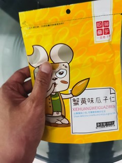 一品巷子蟹黄味瓜子仁108g