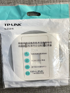 TP-LiNK 信息面板模块套装