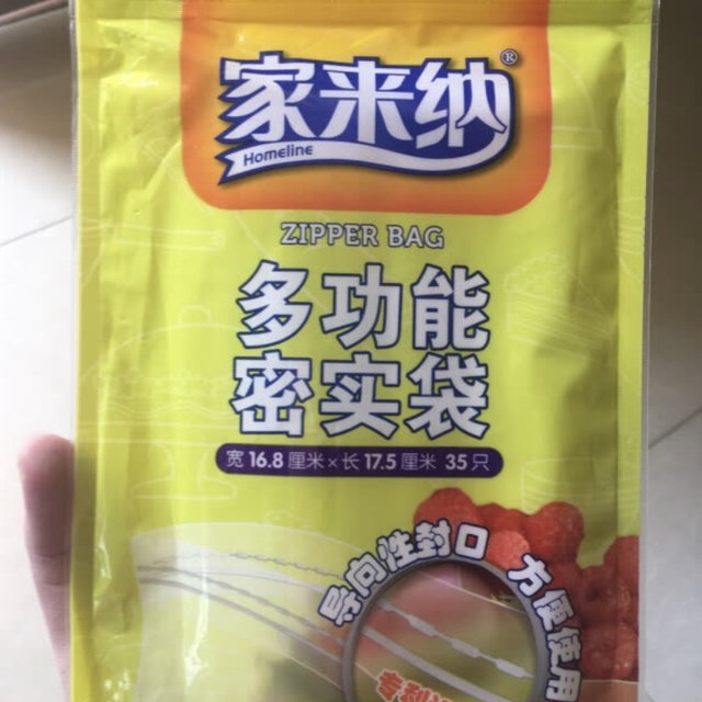 价廉物美，不亚于某大牌