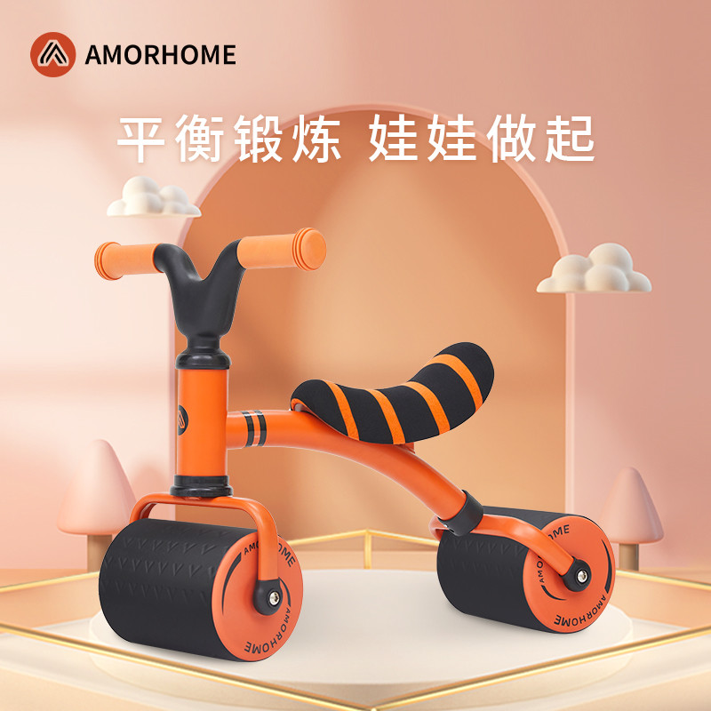 AMORHOME儿童平衡车上新，加宽大轮造型炫酷