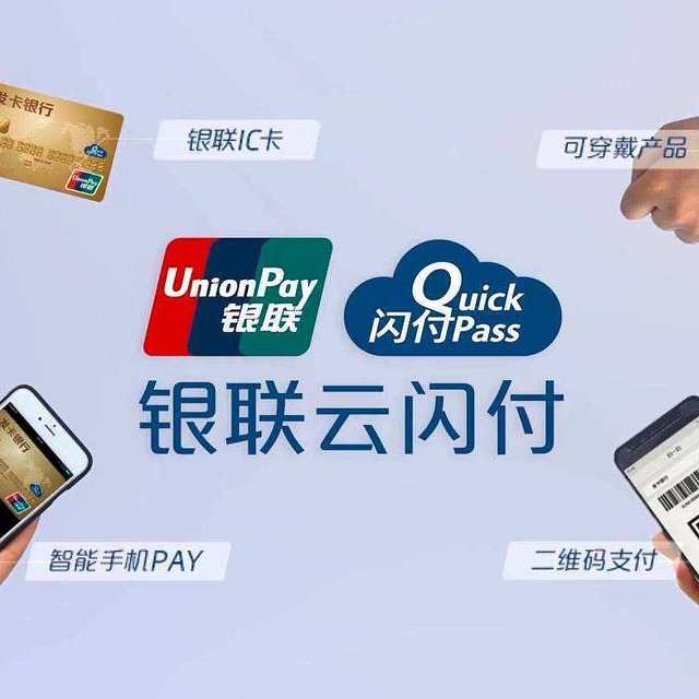银联满减5元活动来袭，卡多直接破百