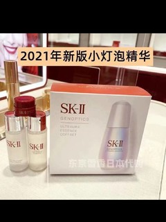 ​新版SK2磨砂灯泡四件套SK2