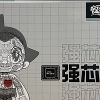 双十二出击：AMD Zen3系列产品年终聚惠，你选好游戏本了吗？