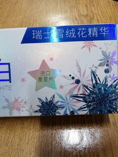 牙齿美白界平替款牙膏——【黑人】星耀白