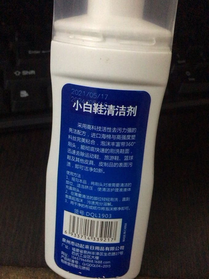 洛娃皮具护理