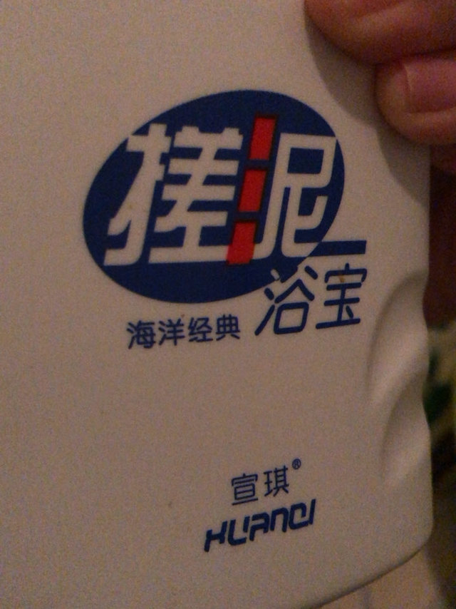 用这个洗澡超级解压