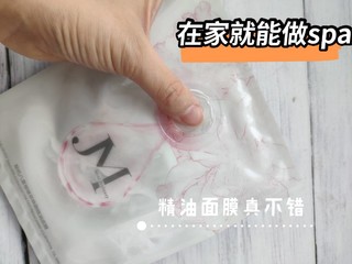 ​在家就能做的SPA级面部护理，国货护肤