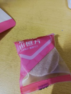 超级好吃的小零食