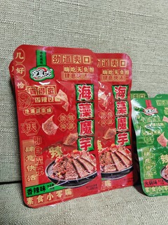 给大家推荐一个小零食，全享吃出品的海藻魔