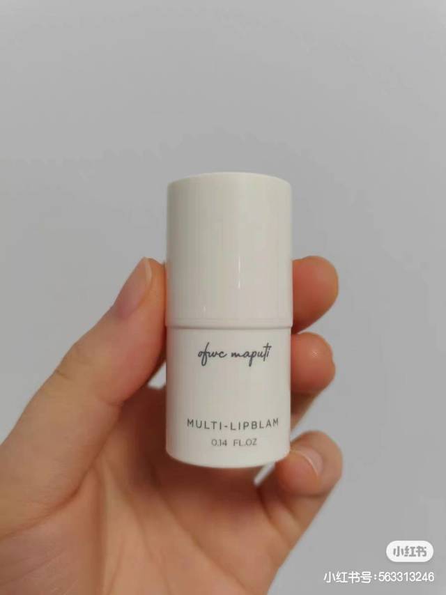 日本maputi润唇膏夏季补水保湿滋润去