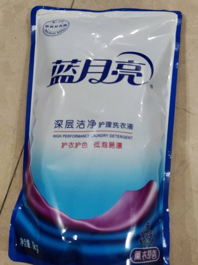 好用的一款洗衣液