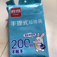 5块钱200只背心垃圾袋，不算便宜但很值