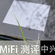 5G随身MiFi测试：中兴MU5001德国版