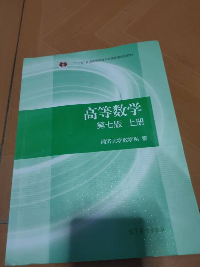 学好数理化 走遍天下都不怕！