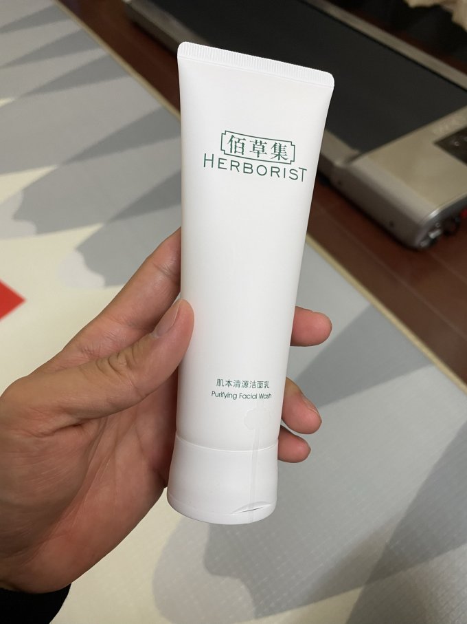 佰草集洁面乳