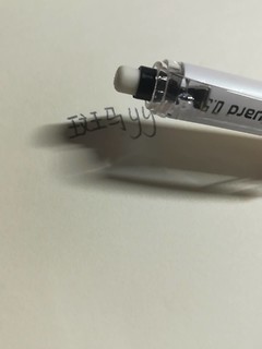 斑马自动铅笔