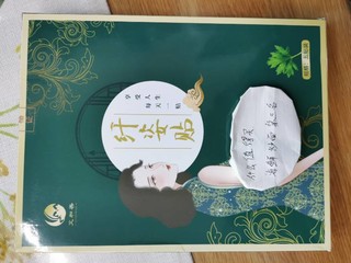 保护女性适合部分人群的护宫品